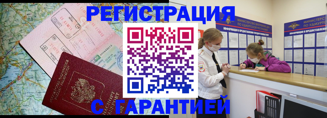 форма 3 в Заводоуковске